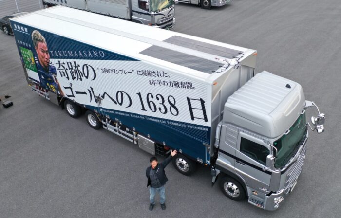 新成運輸 軽量薄型太陽光パネル搭載のトラック運行｜物流ニュース